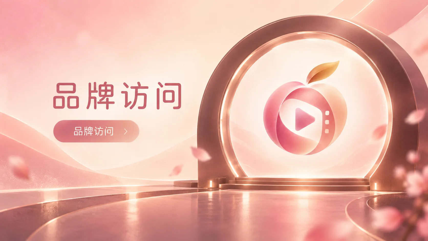 周末长片:适合完整时间段沉浸观看主题画面